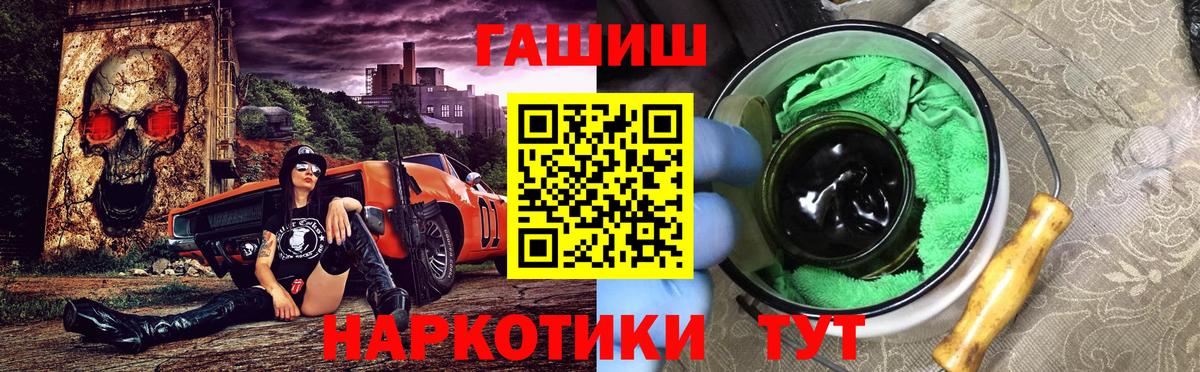 ГАШ индика сатива  ГАШИШ  Гашиш хэш  Бердск  Вход с VPN 