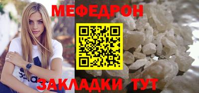 бошки Наро-Фоминск