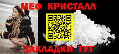 тгк Нальчик