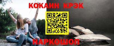 бошки Наро-Фоминск