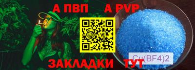 тгк Нальчик