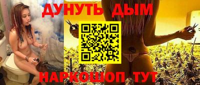 бошки Наро-Фоминск