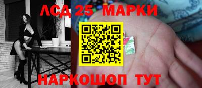 бошки Наро-Фоминск