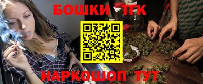 тгк Нальчик