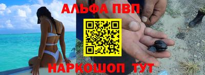 бошки Наро-Фоминск