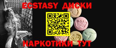 бошки Наро-Фоминск