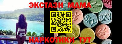 бошки Наро-Фоминск