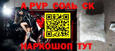 бошки Наро-Фоминск