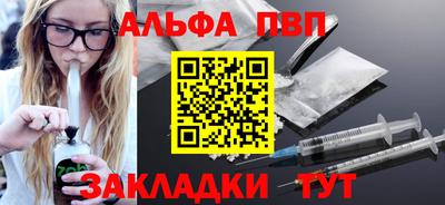 бошки Наро-Фоминск