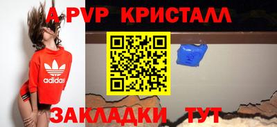 бошки Наро-Фоминск