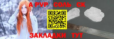 бошки Наро-Фоминск