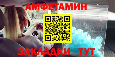 бошки Наро-Фоминск