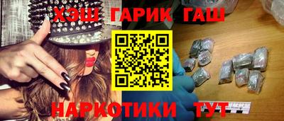 герыч Нарткала