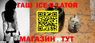 тгк Нальчик