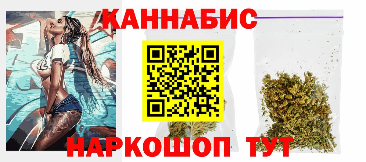 Шишки марихуана конопля Бердск